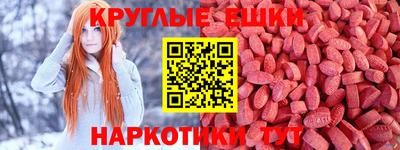 гашишное масло Берёзовский