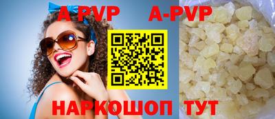 mdpv Беслан