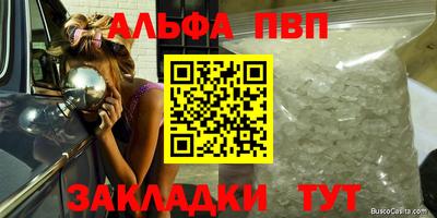 метадон Бийск