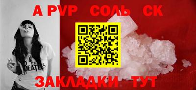 гашишное масло Берёзовский