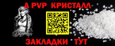 метадон Бийск
