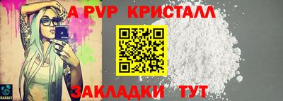 mdpv Беслан