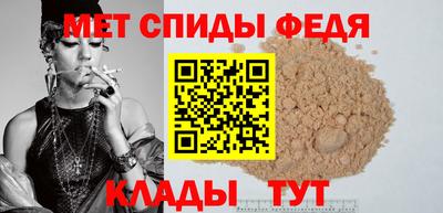 mdpv Беслан