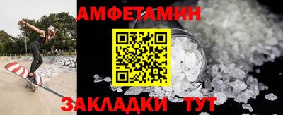 гашишное масло Берёзовский