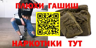 метадон Бийск
