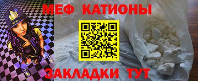 метадон Бийск