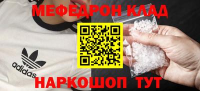 mdpv Беслан