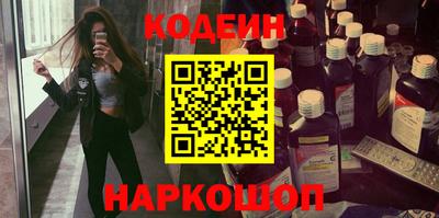 метадон Бийск