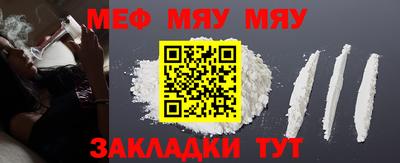 метадон Бийск
