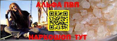 гашишное масло Берёзовский