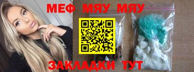 mdpv Беслан