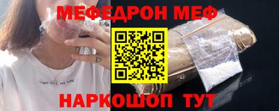 mdpv Беслан