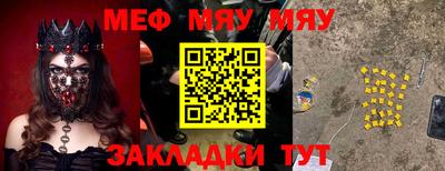 mdpv Беслан