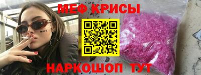 метадон Бийск