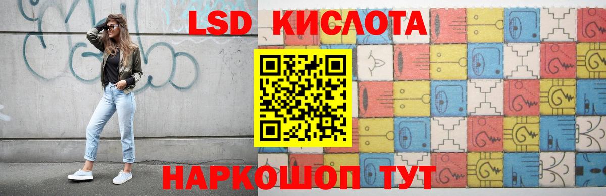 LSD-25 экстази кислота  ЛСД экстази ecstasy  Вход с VPN  Богородск 