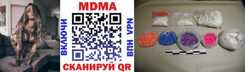 цены   Богородск  МДМА crystal 