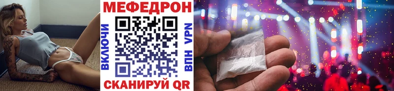 гидра вход  Богородск  Мефедрон mephedrone 