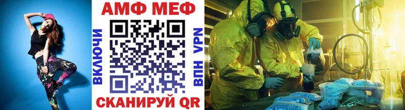МЕТАМФЕТАМИН винт  закладки  hydra маркетплейс  Богородск 