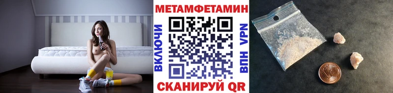 МЕТАМФЕТАМИН мет Богородск