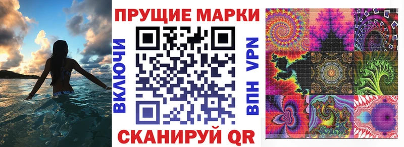 Наркотические марки 1500мкг  наркошоп  Богородск 