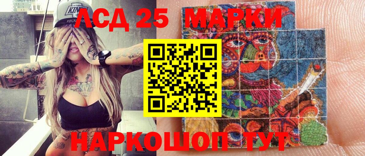 Марки N-bome  Наркотические марки 1500мкг  Вход с VPN  Богородск 