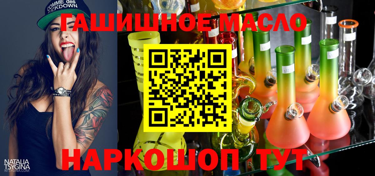 ТГК концентрат Богородск