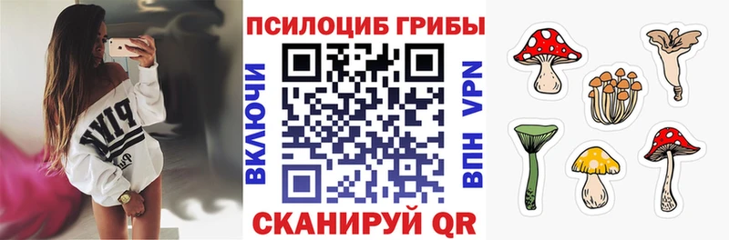 Псилоцибиновые грибы MAGIC MUSHROOMS  Богородск 