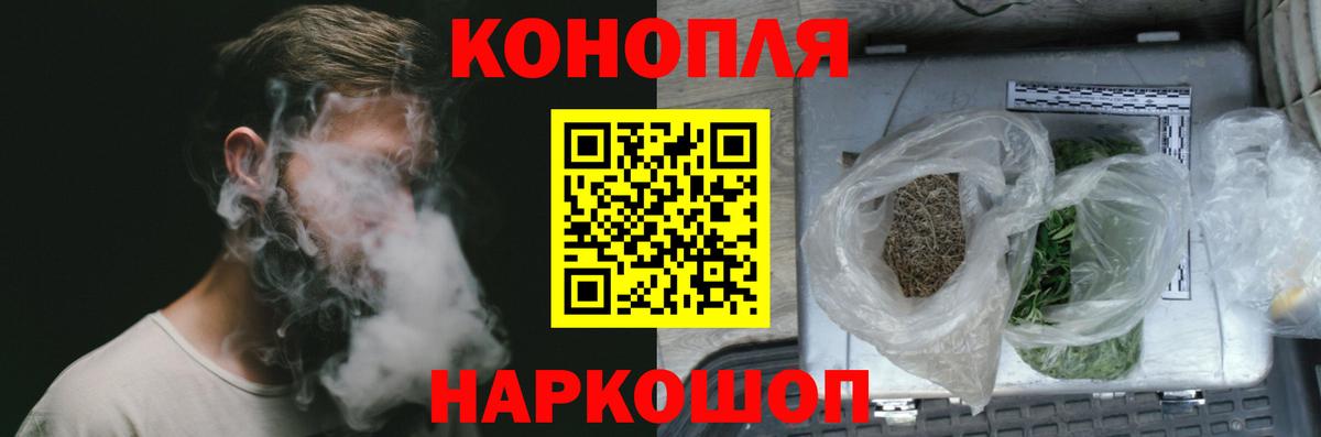 Бошки Шишки ГИДРОПОН  Вход с VPN  Каннабис марихуана  МАРИХУАНА SATIVA & INDICA  Богородск  МАРИХУАНА гибрид 